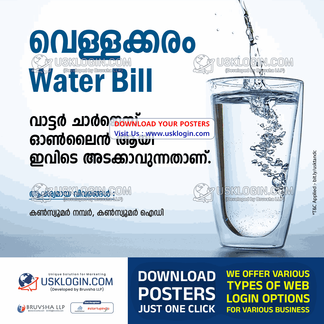 Water Bill Payment kerala csc poster